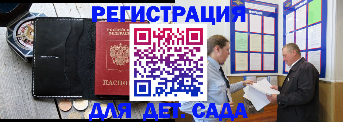 найти адрес прописки в Аткарске